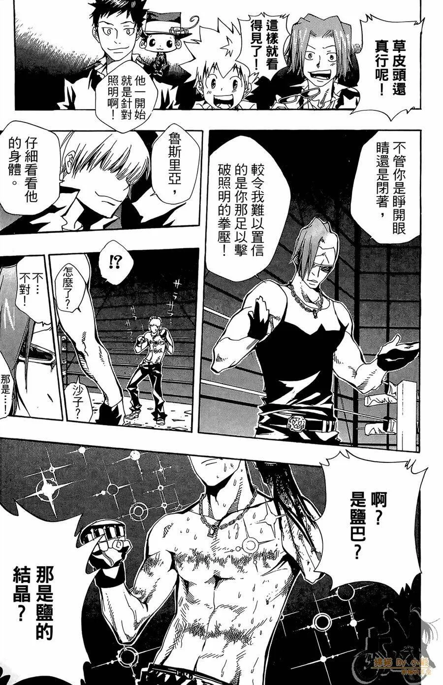 第11卷  第120页