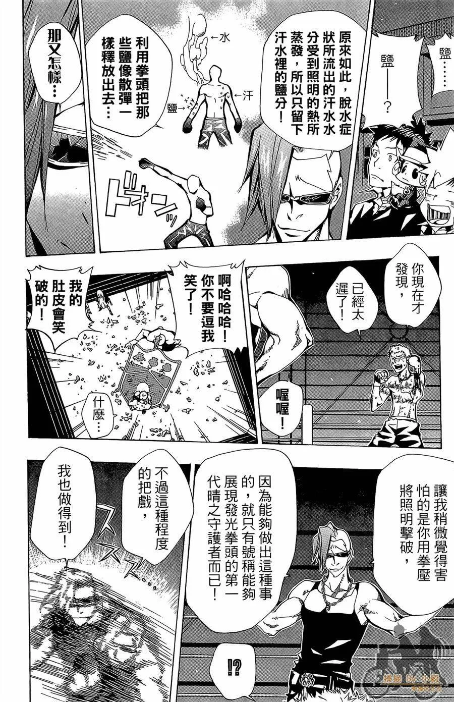 第11卷  第121页