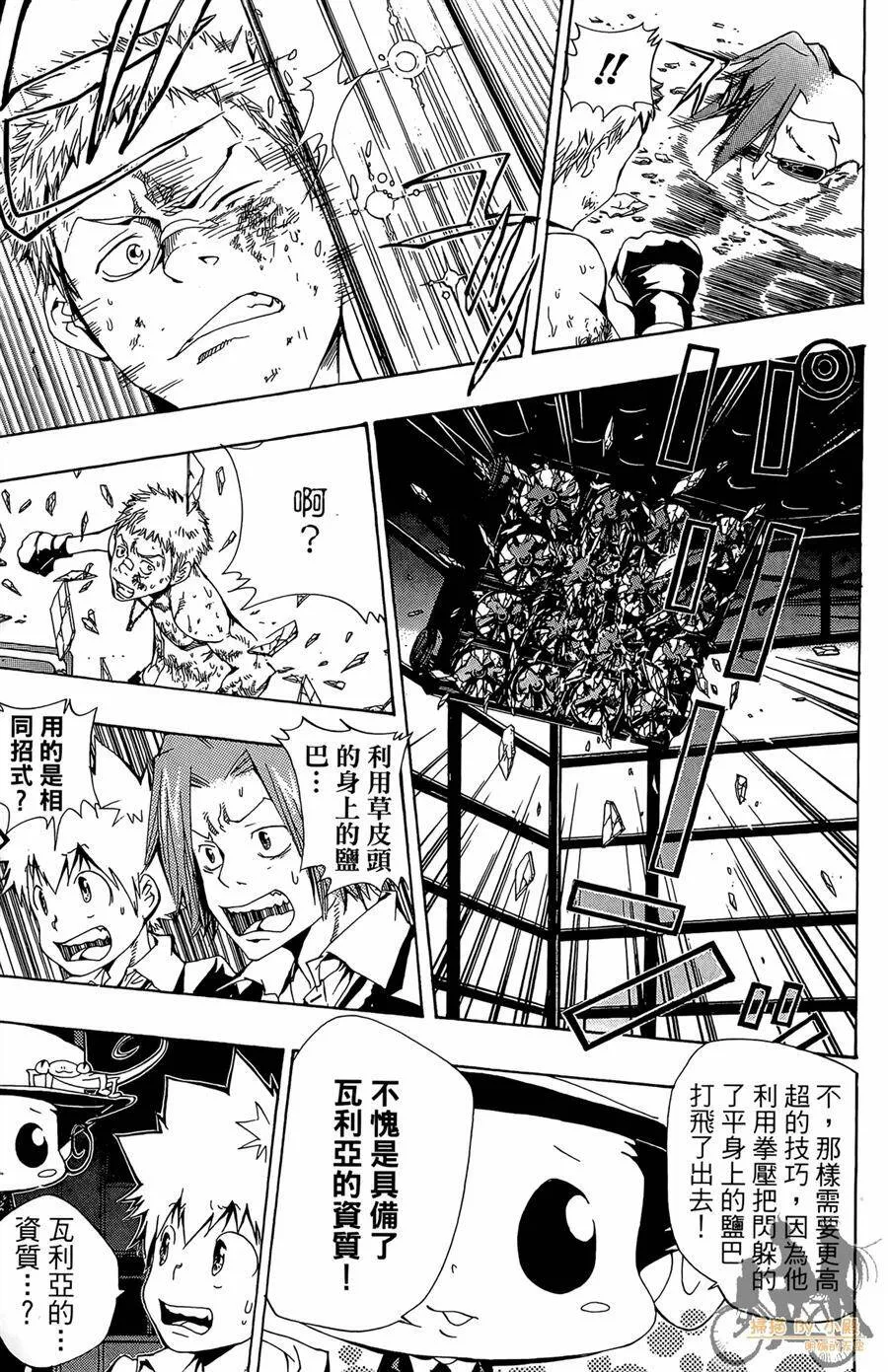 第11卷  第122页
