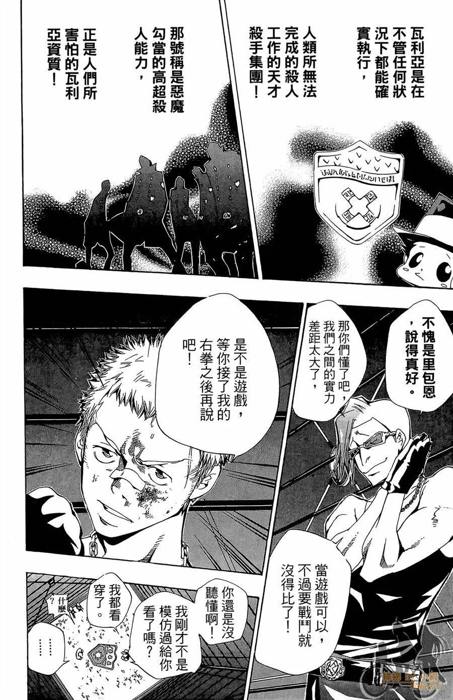 第11卷  第123页