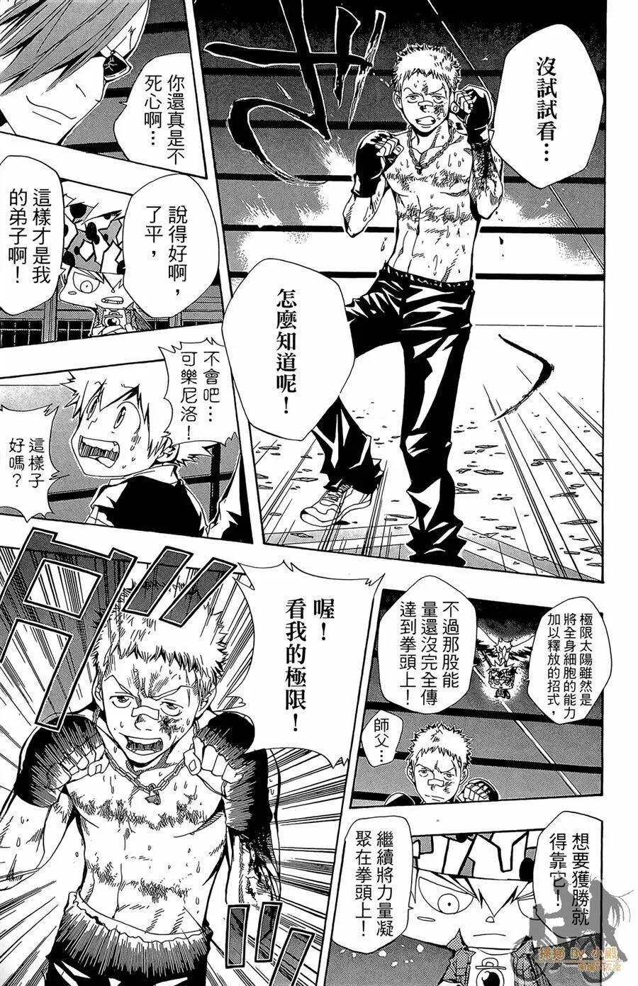 第11卷  第124页