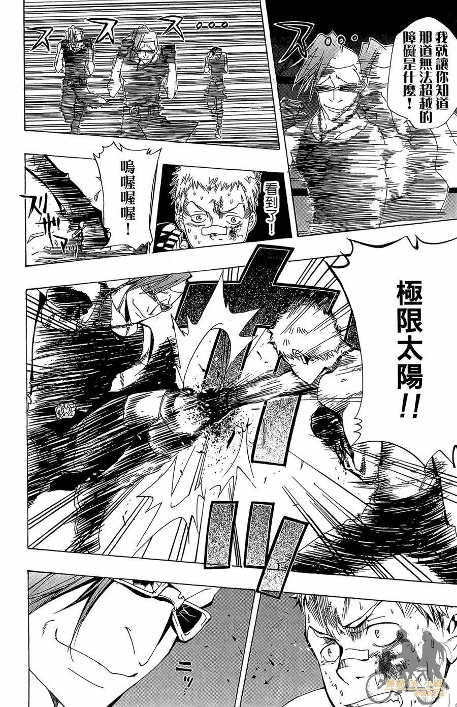 第11卷  第125页