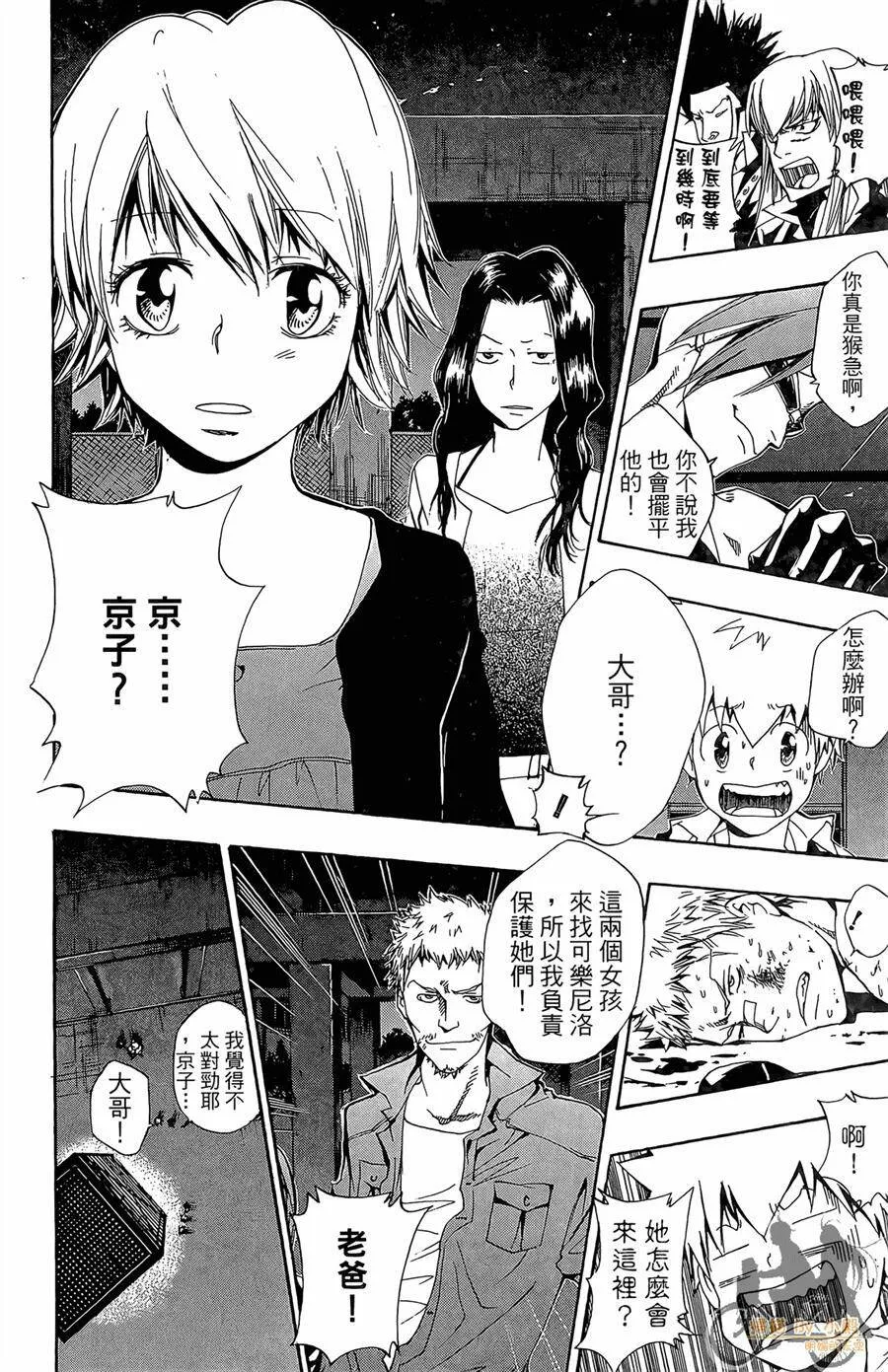 第11卷  第127页