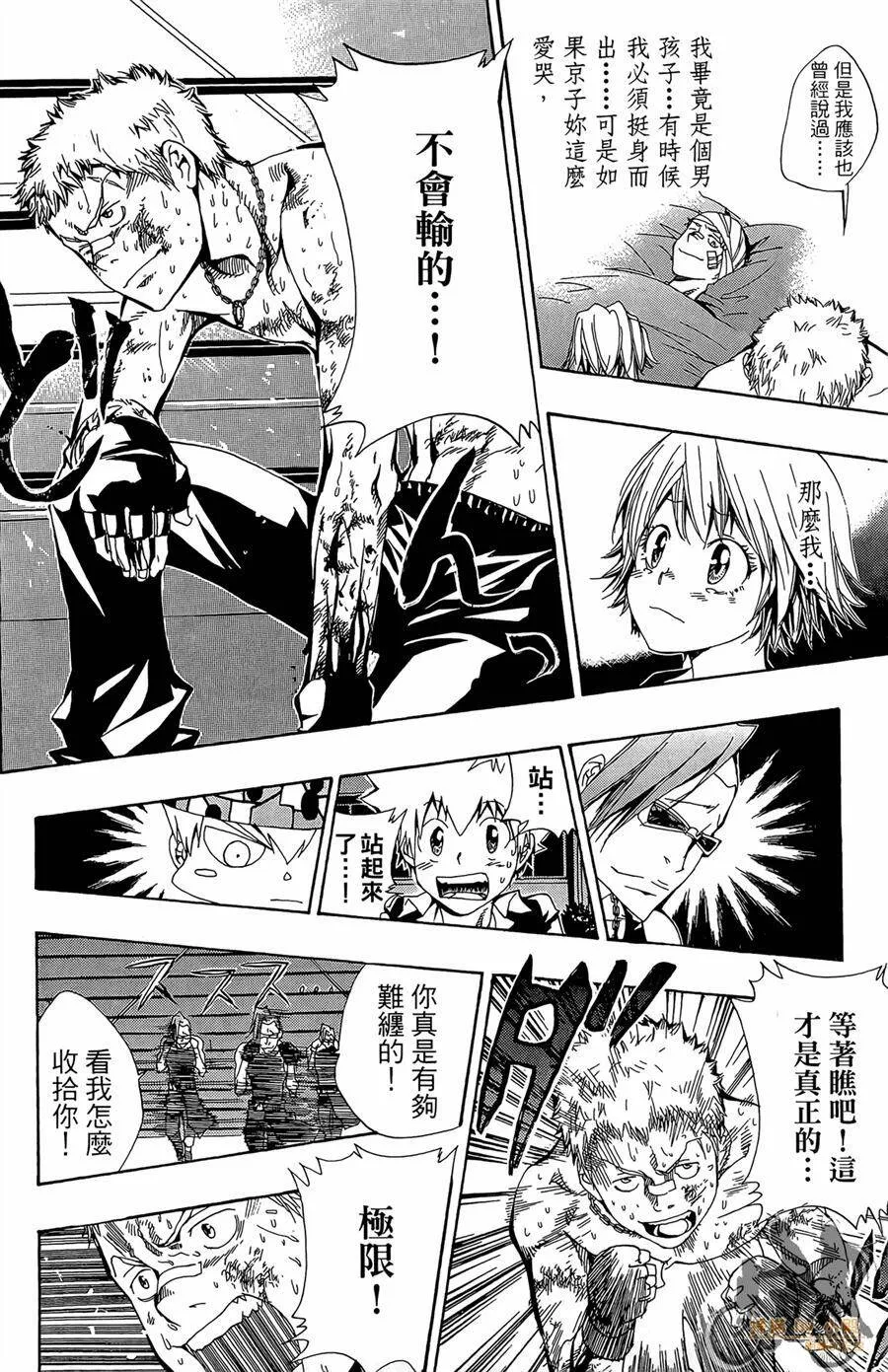 第11卷  第129页