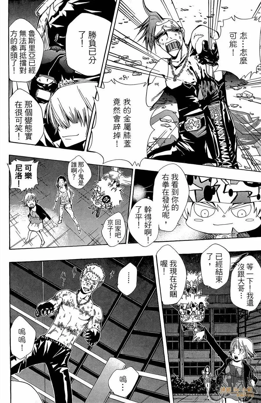 第11卷  第133页
