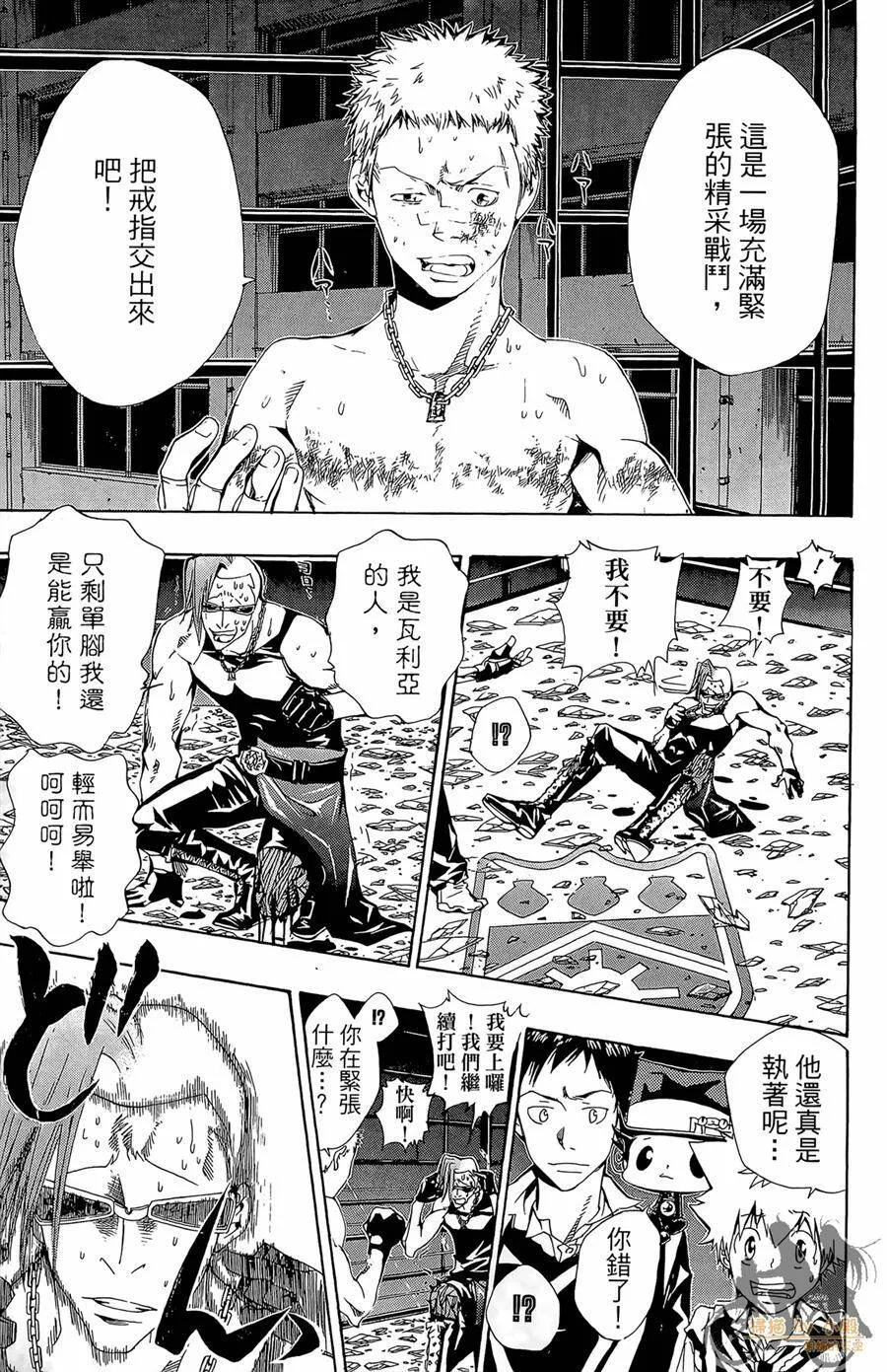 第11卷  第134页