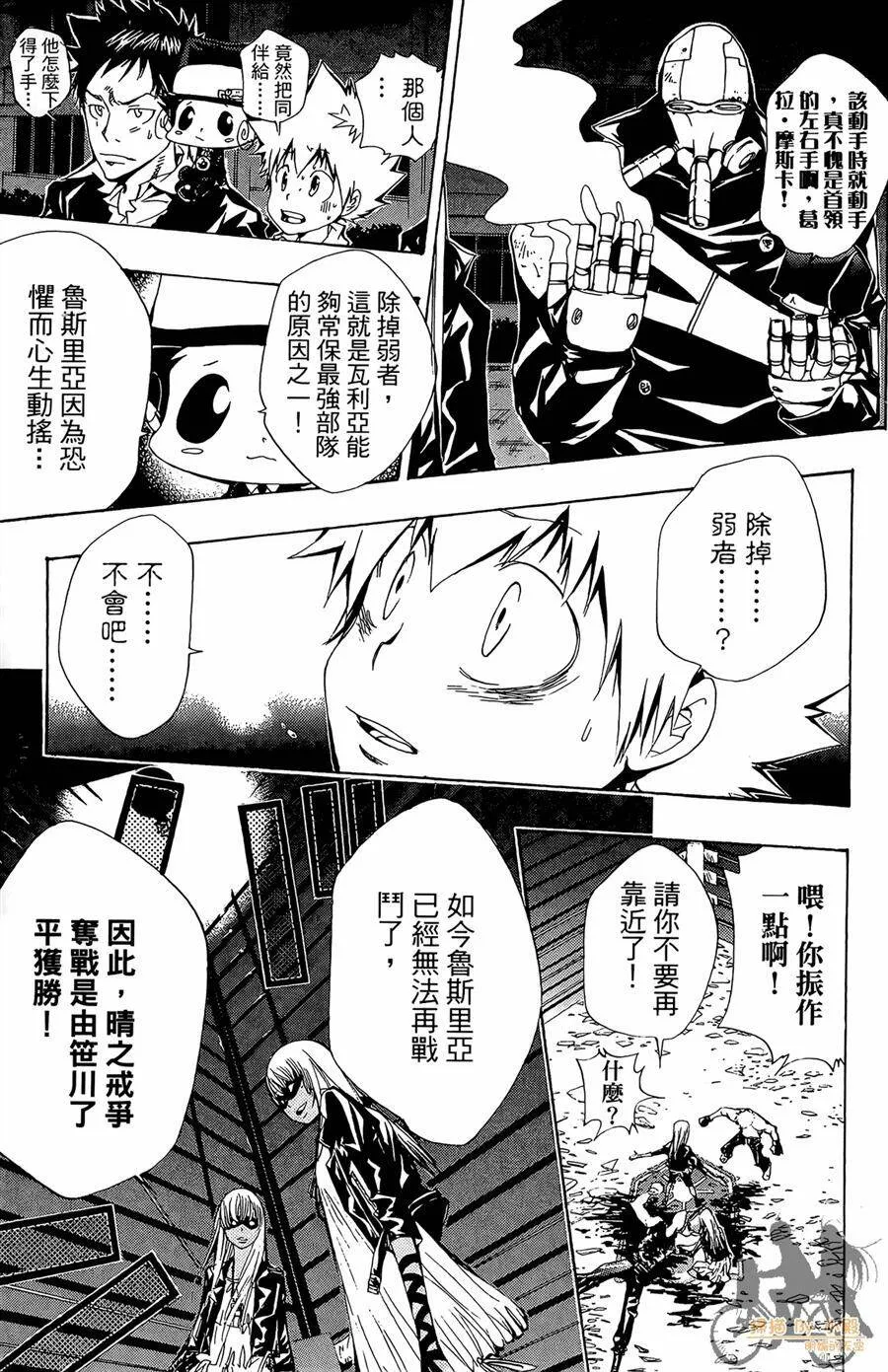 第11卷  第136页