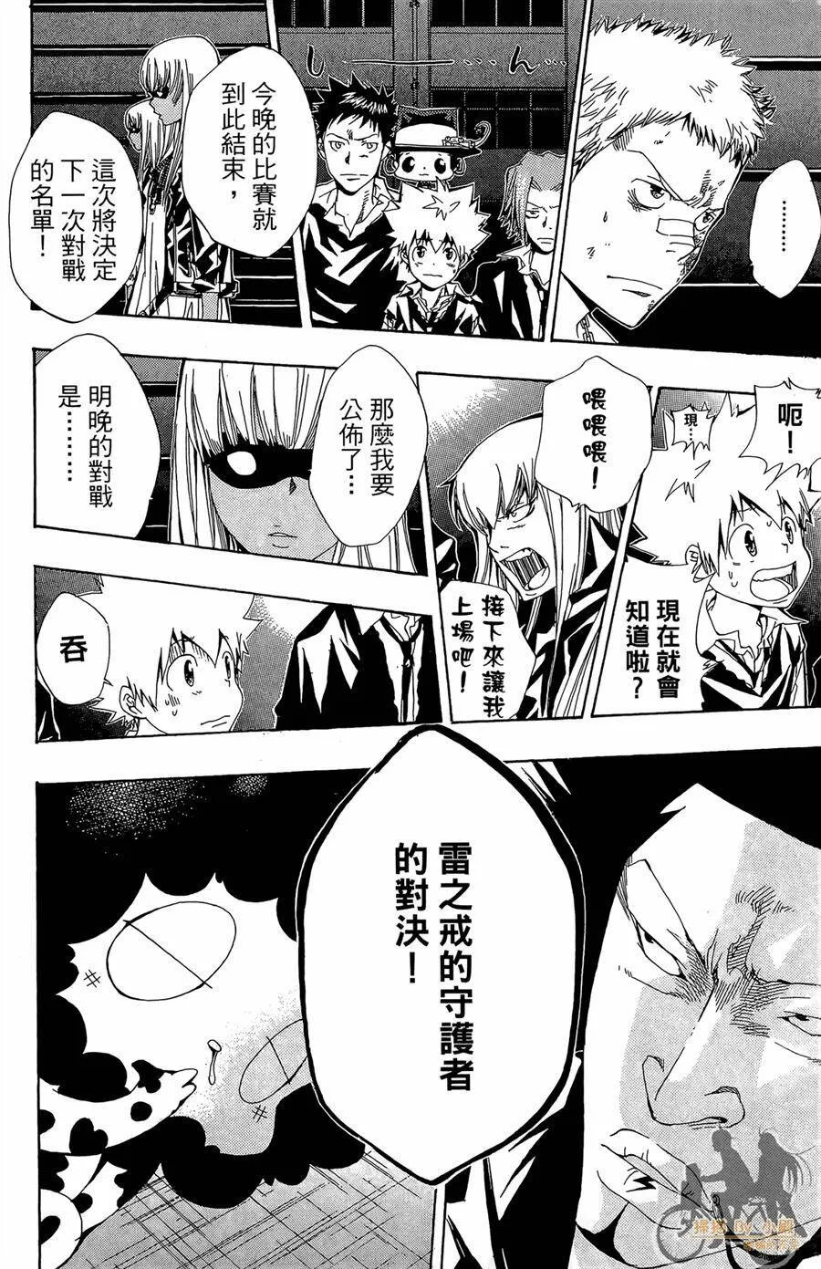 第11卷  第137页