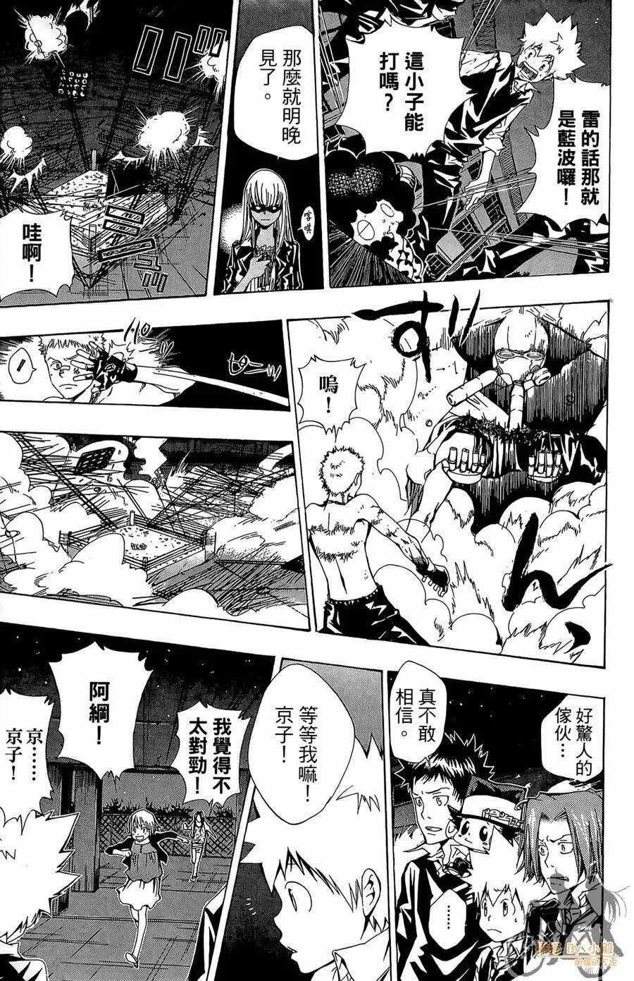 第11卷  第138页