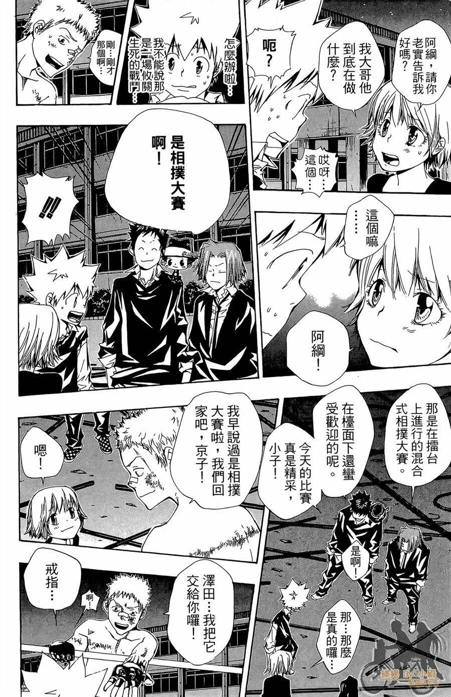 第11卷  第139页