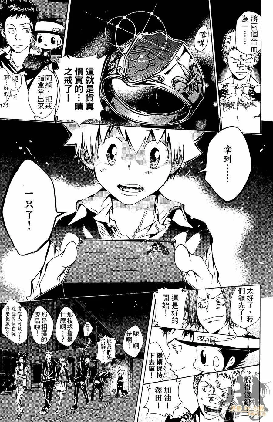 第11卷  第140页