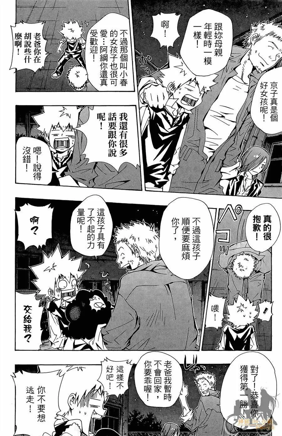 第11卷  第141页