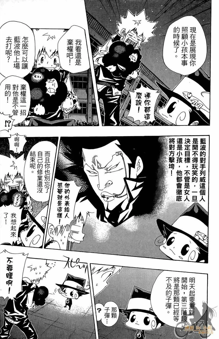 第11卷  第142页