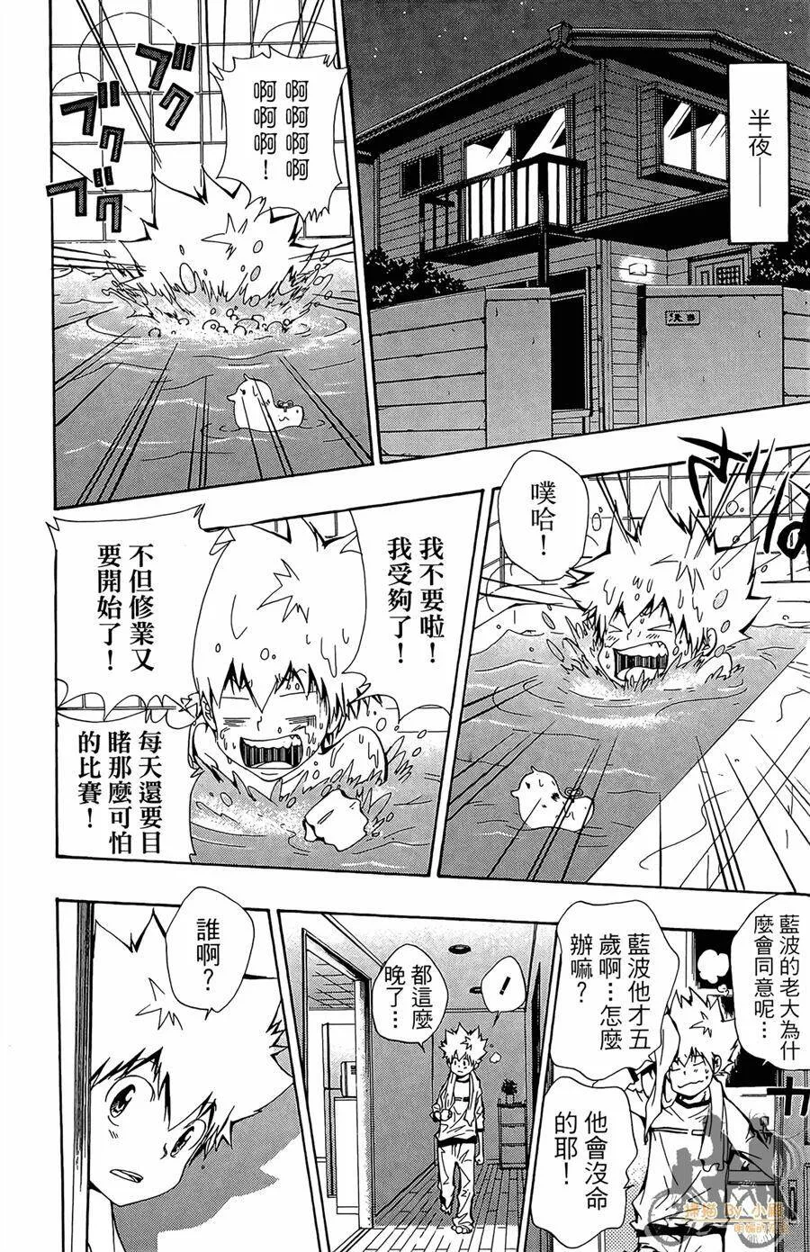 第11卷  第143页