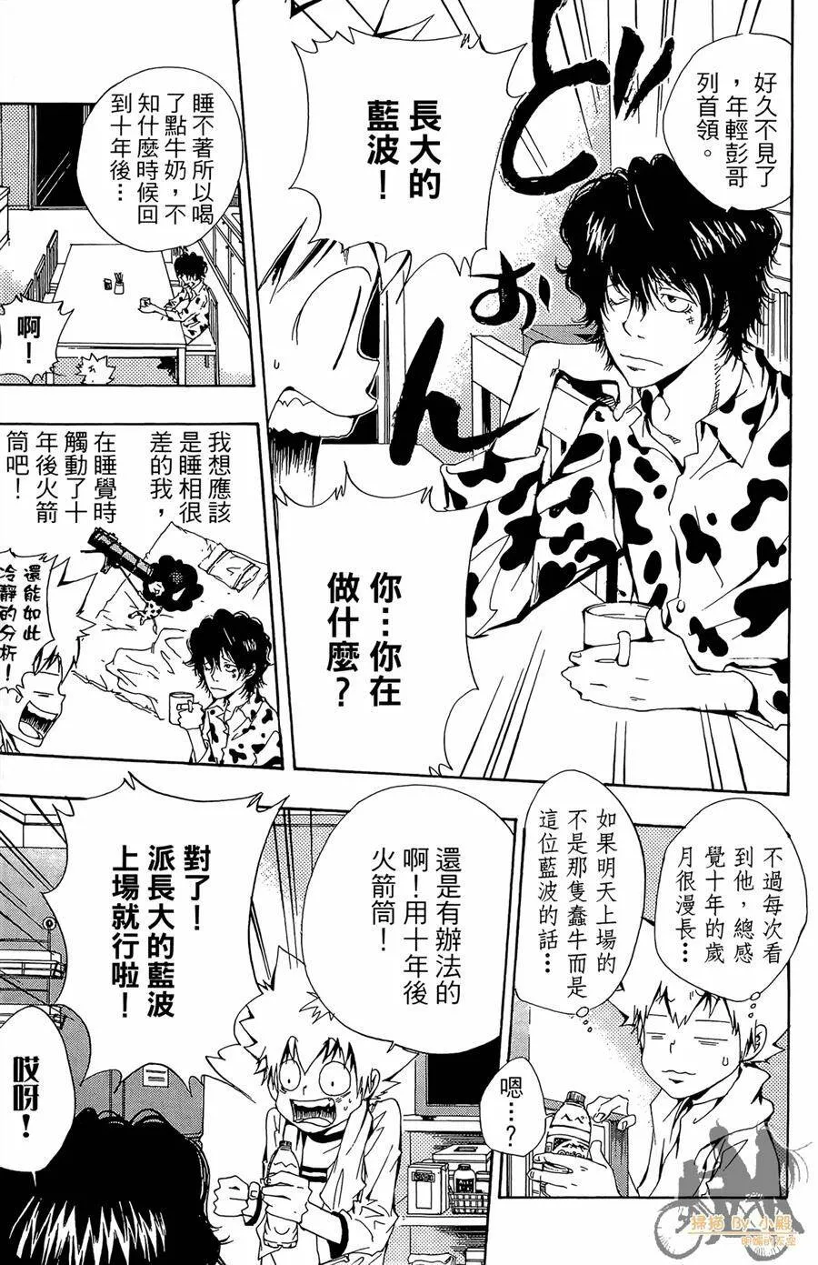 第11卷  第144页