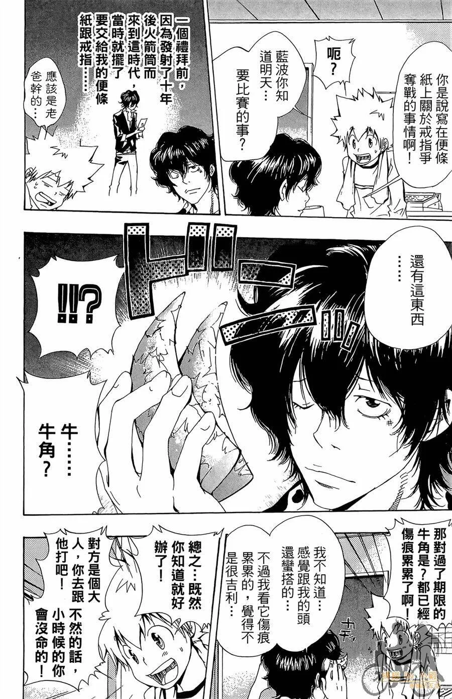 第11卷  第145页