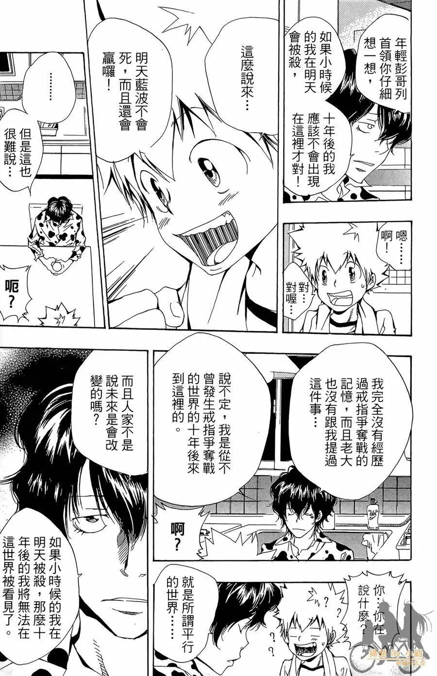 第11卷  第146页