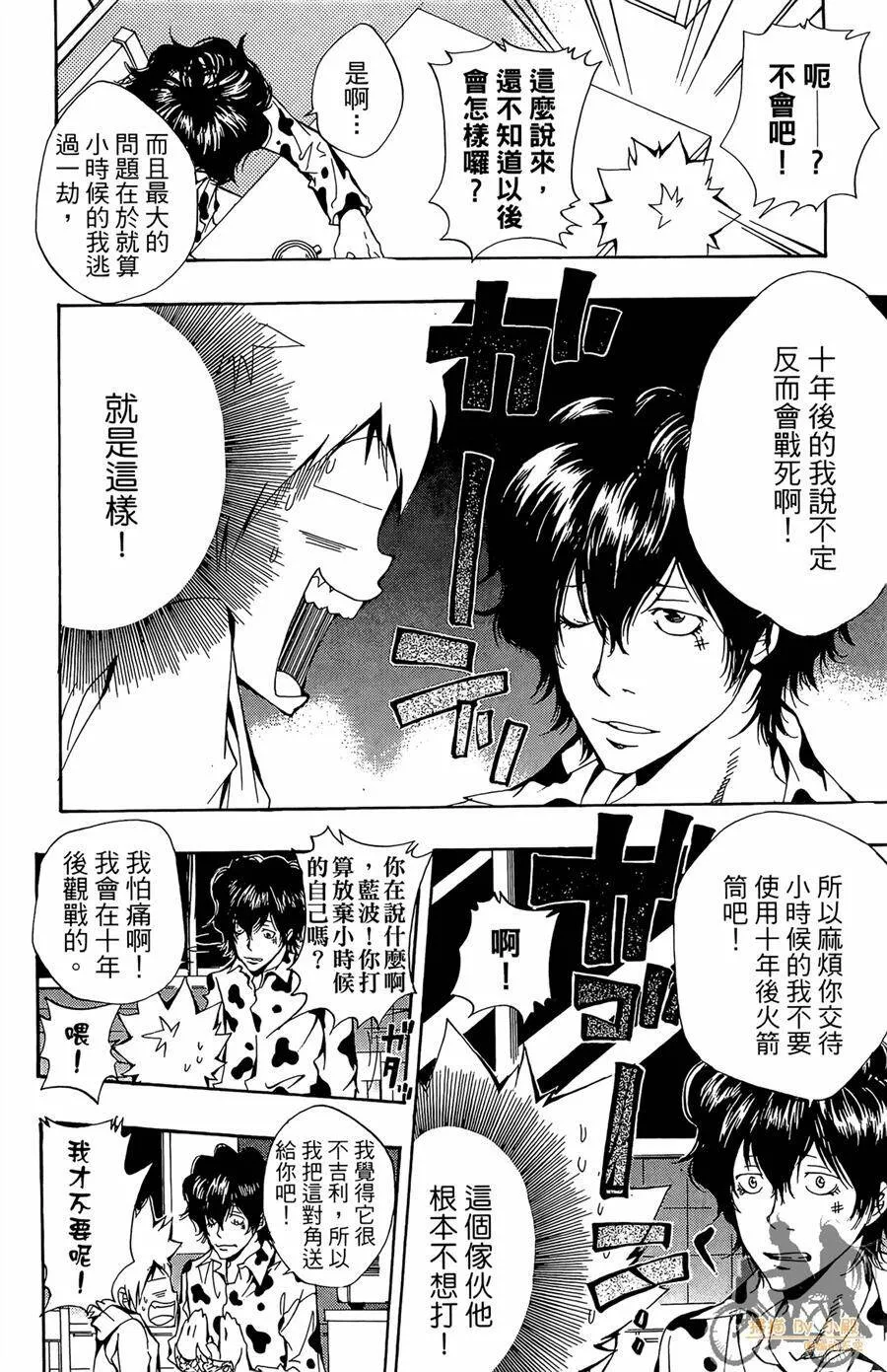 第11卷  第147页