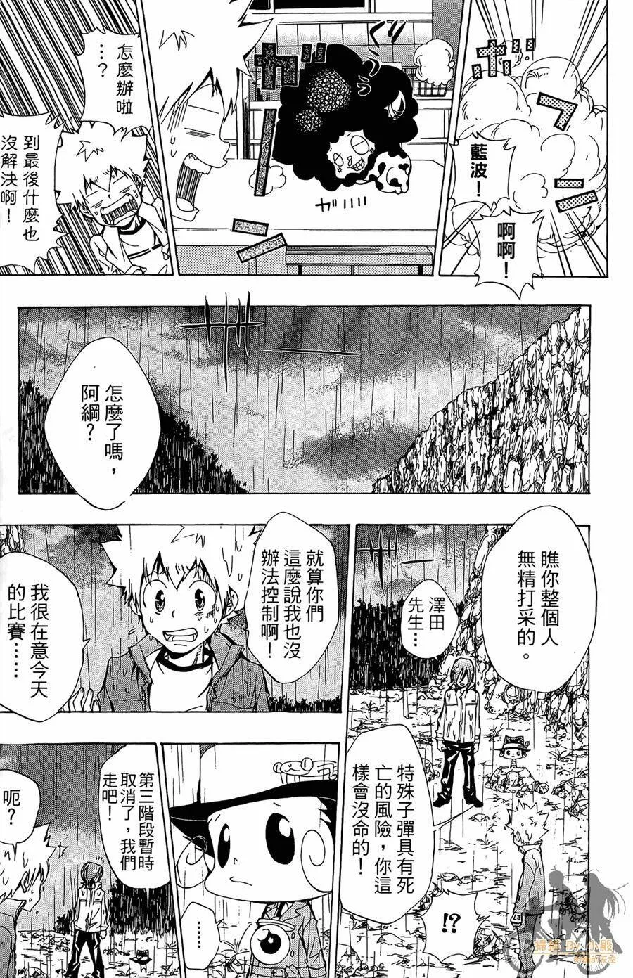 第11卷  第148页