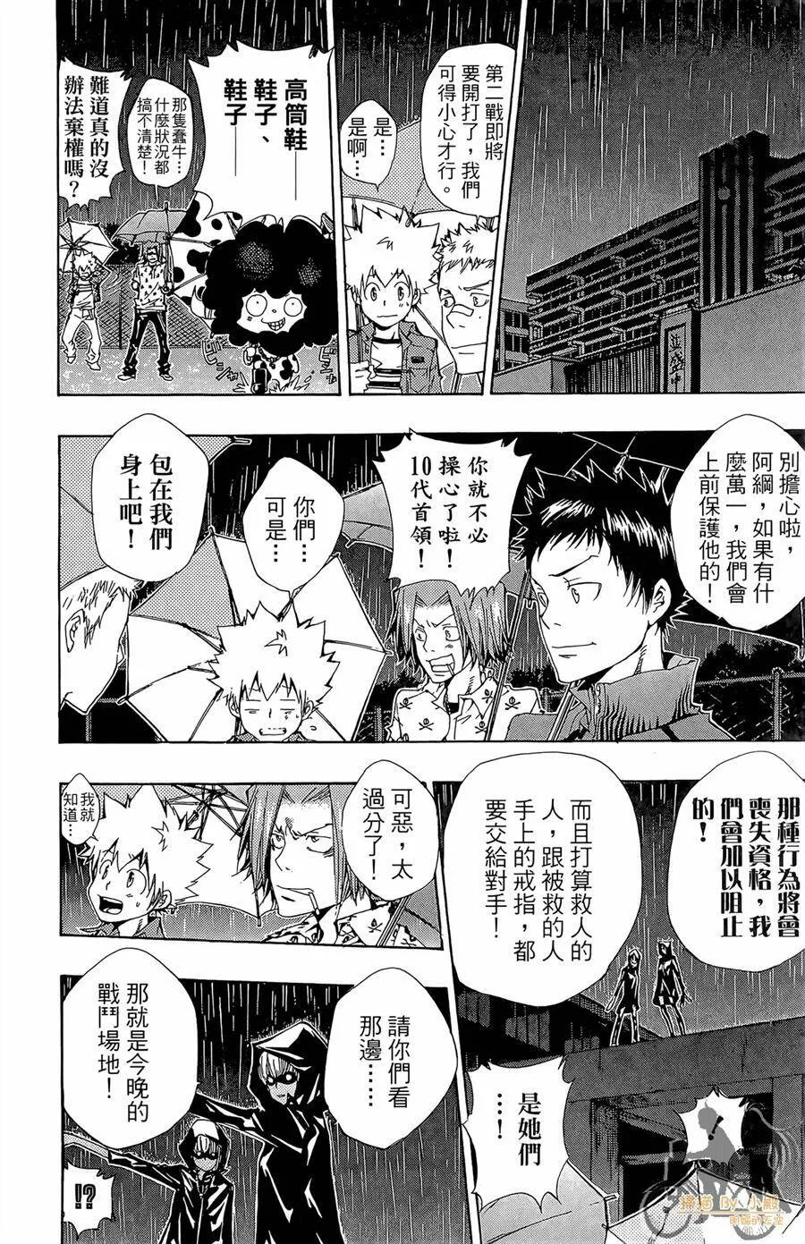 第11卷  第149页