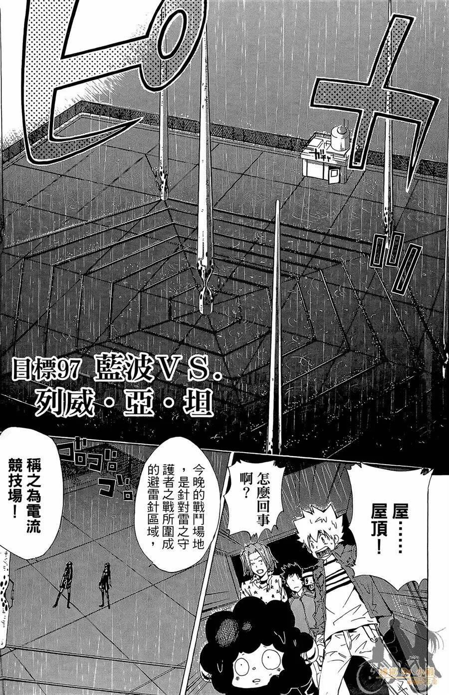 第11卷  第152页