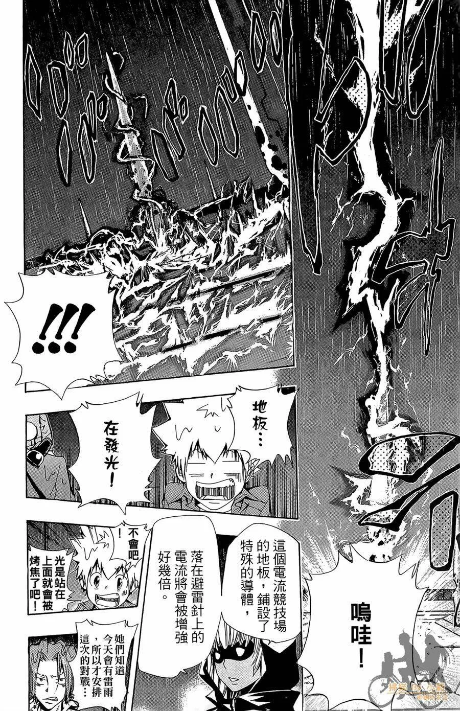 第11卷  第153页