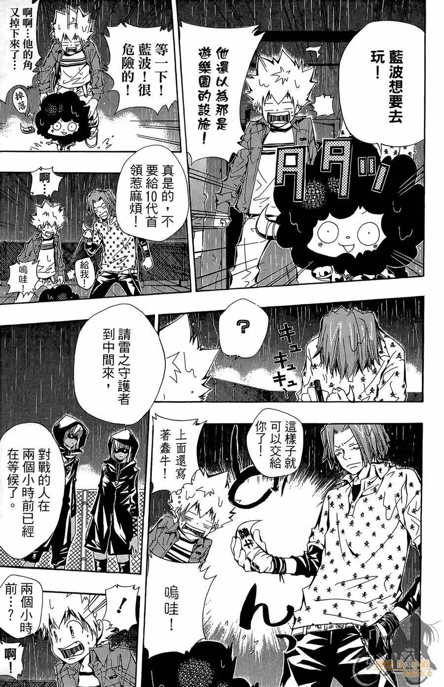 第11卷  第154页