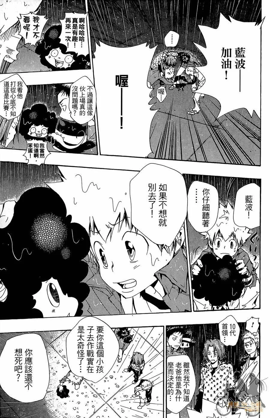 第11卷  第156页