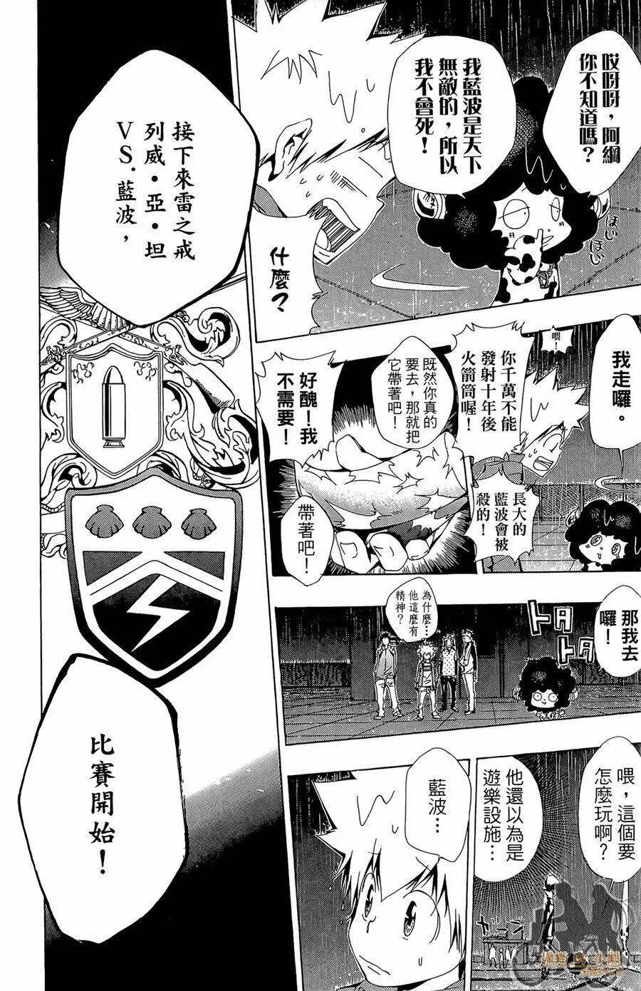 第11卷  第157页