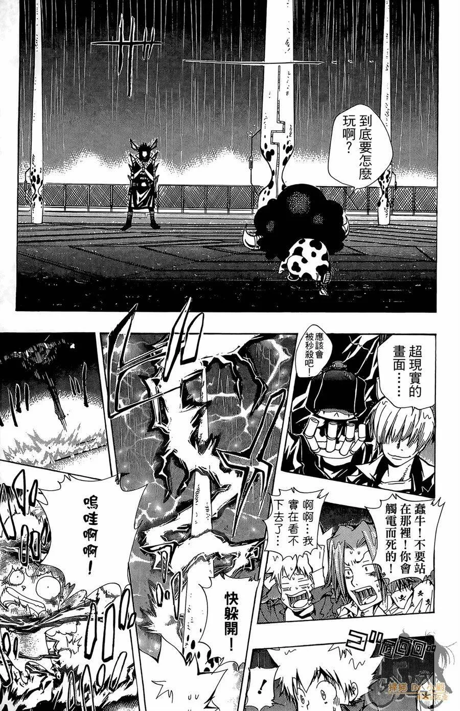 第11卷  第158页