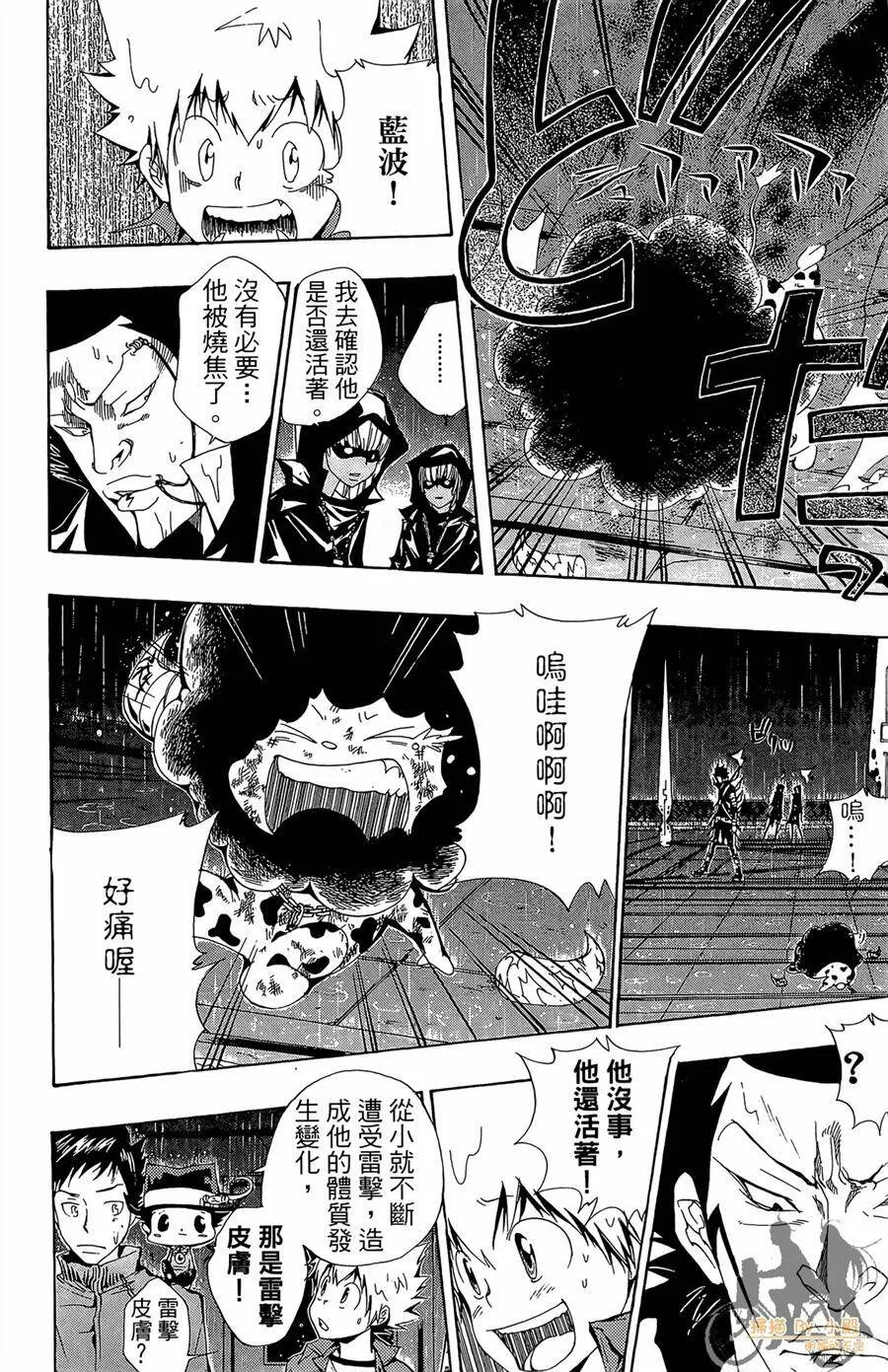 第11卷  第159页