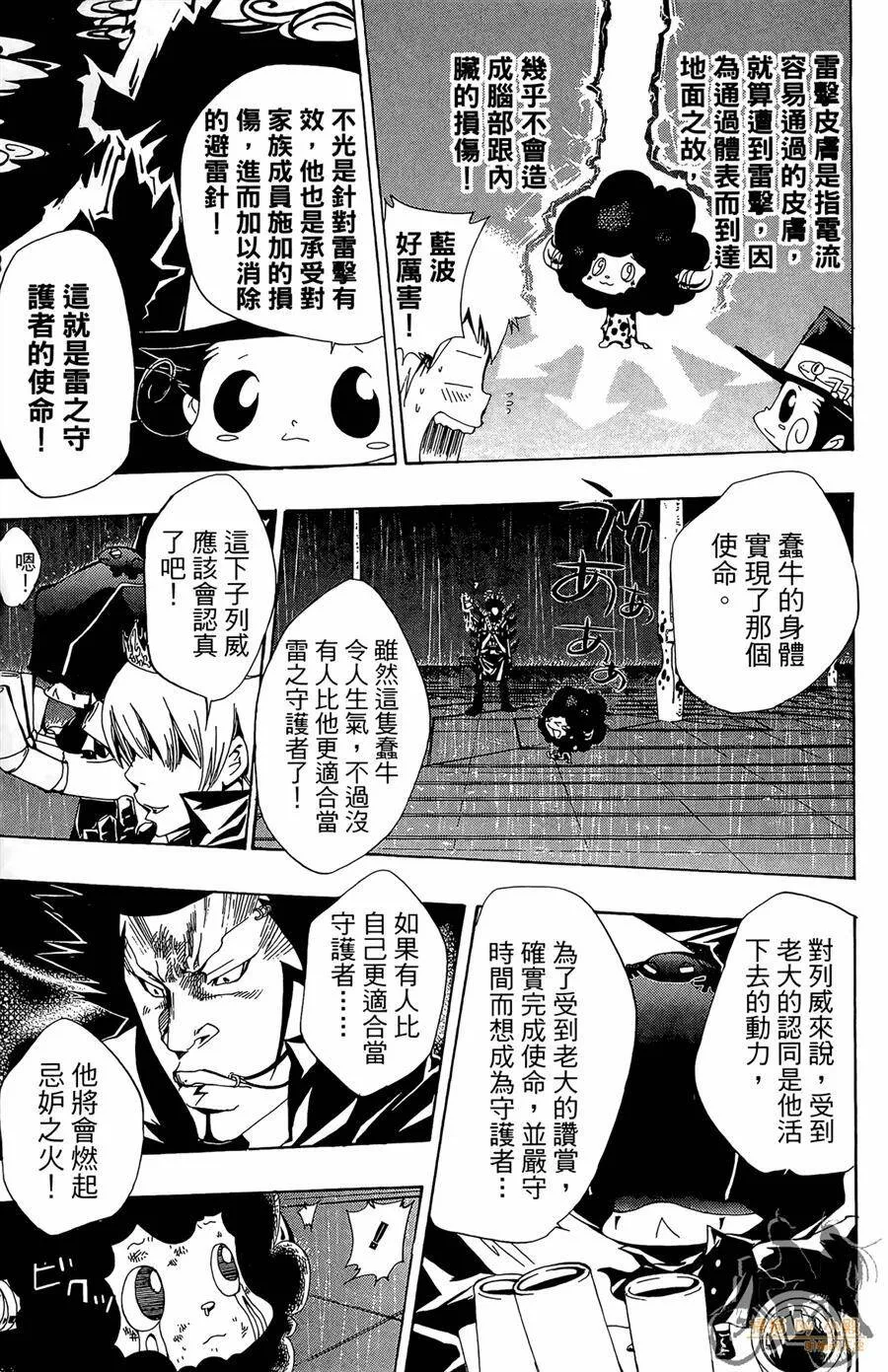 第11卷  第160页