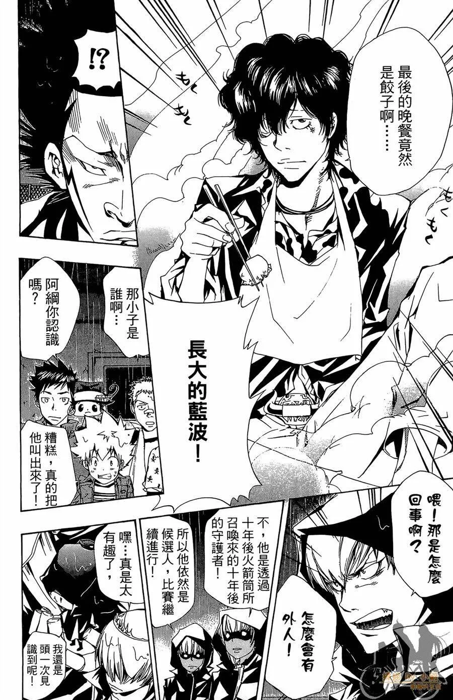 第11卷  第163页