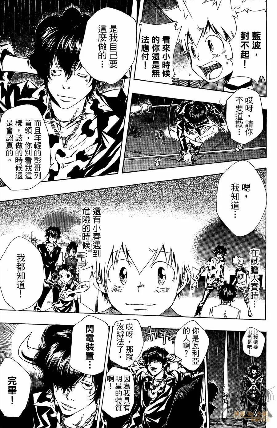 第11卷  第164页
