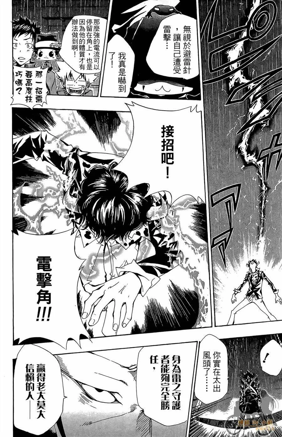 第11卷  第165页