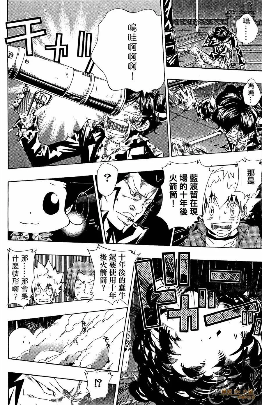 第11卷  第169页