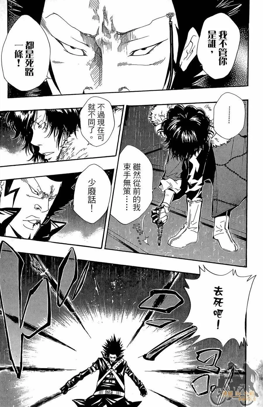 第11卷  第174页