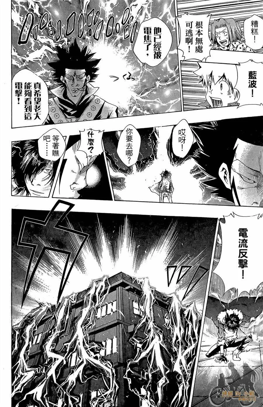 第11卷  第177页