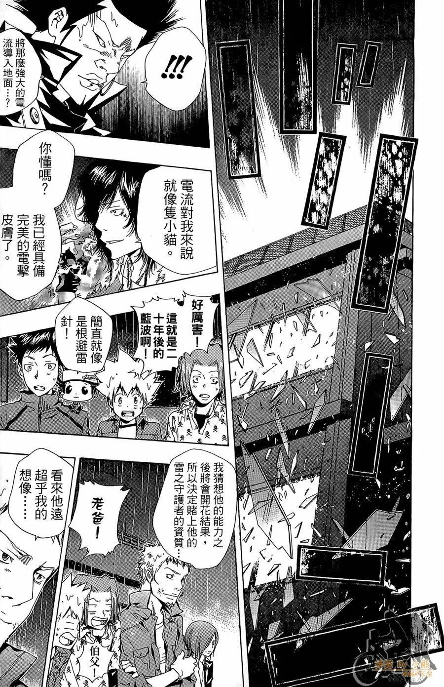 第11卷  第178页