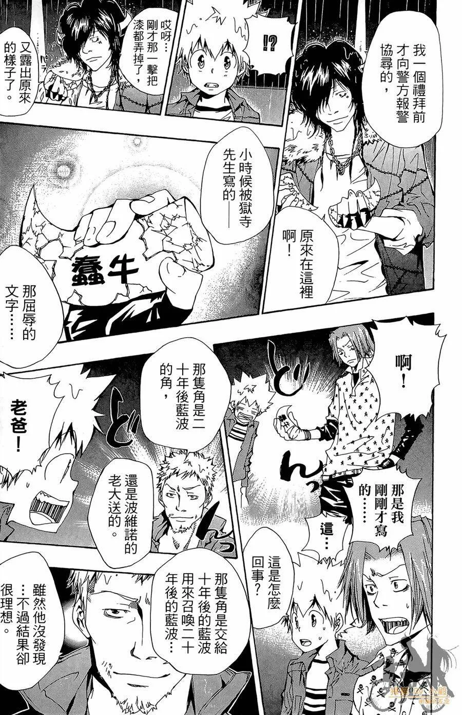 第11卷  第180页
