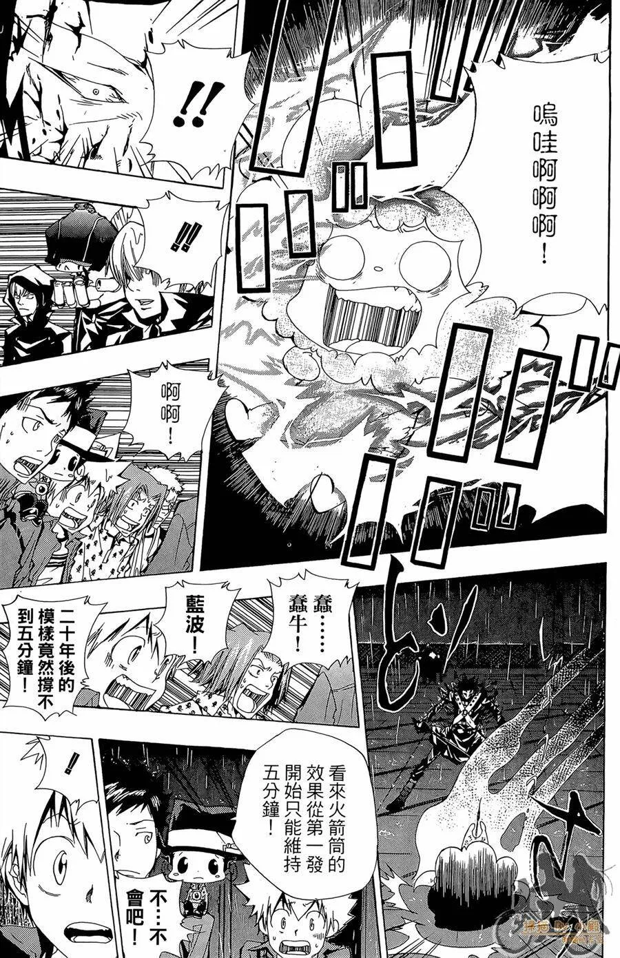第11卷  第184页