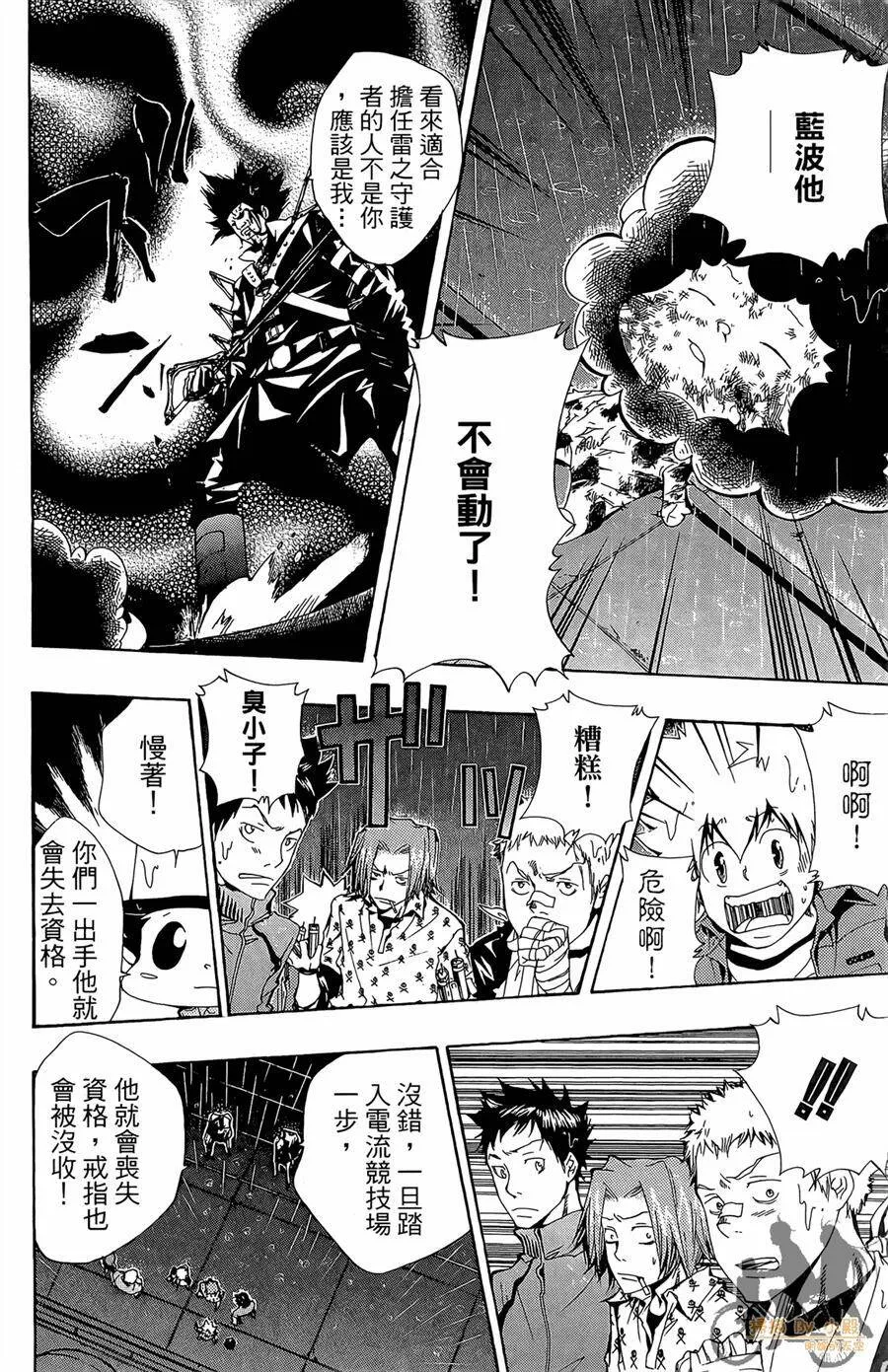 第11卷  第185页