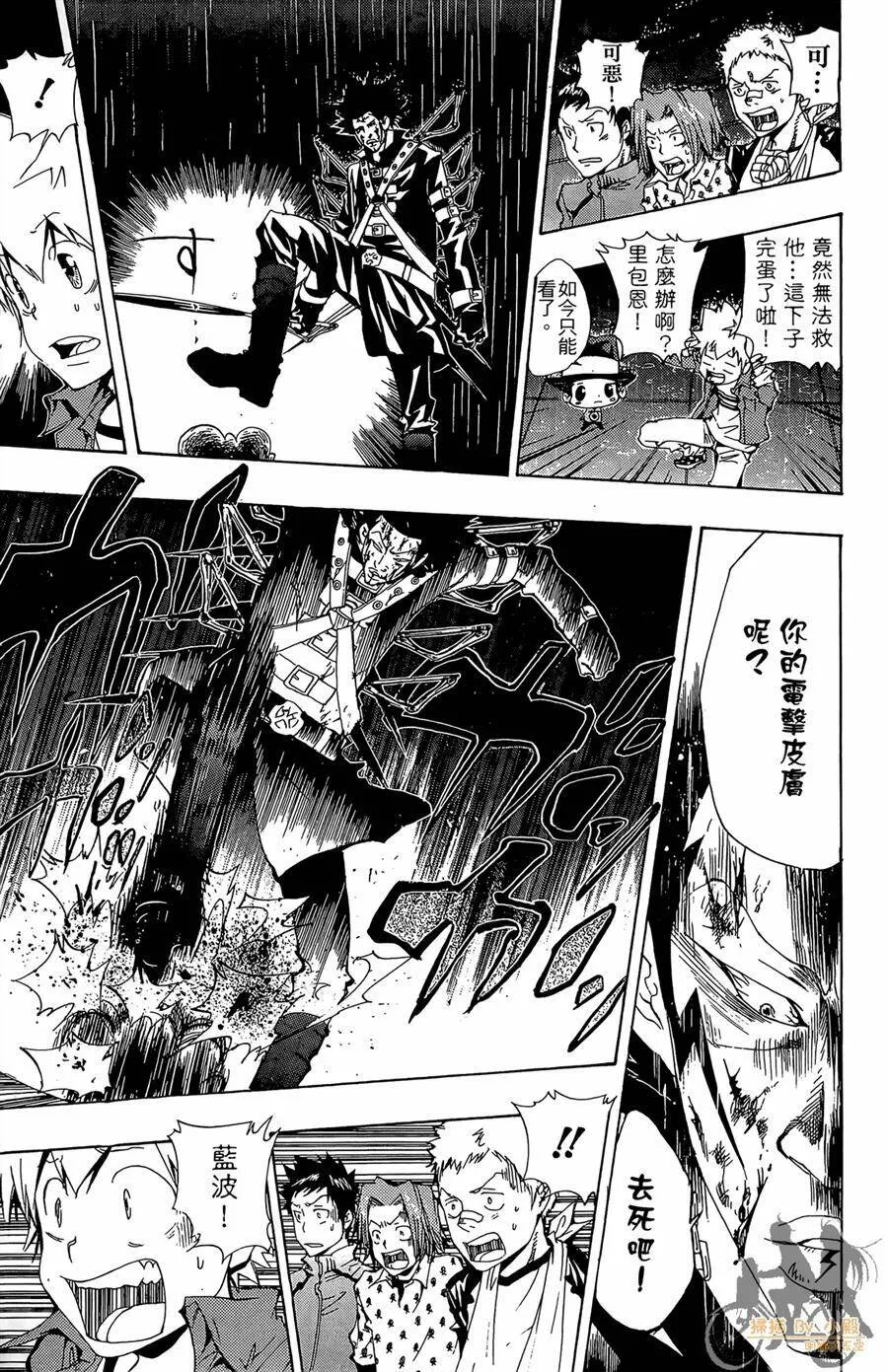 第11卷  第186页