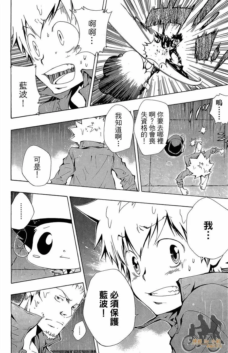 第11卷  第187页