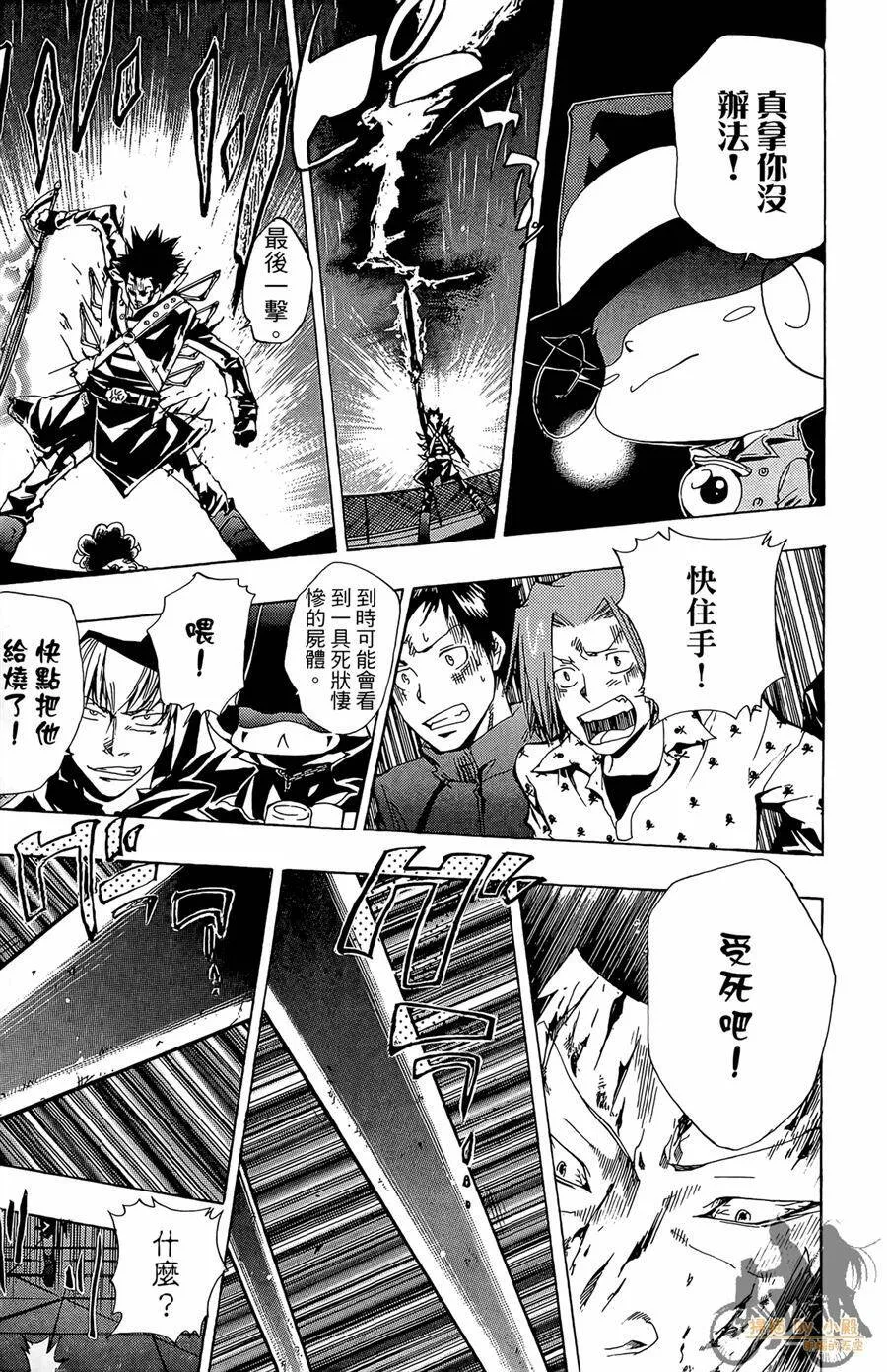 第11卷  第188页