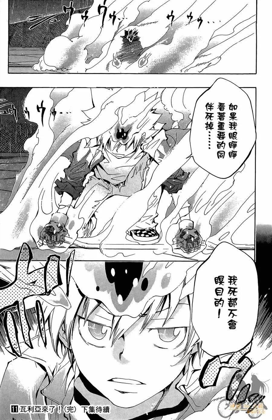 第11卷  第190页