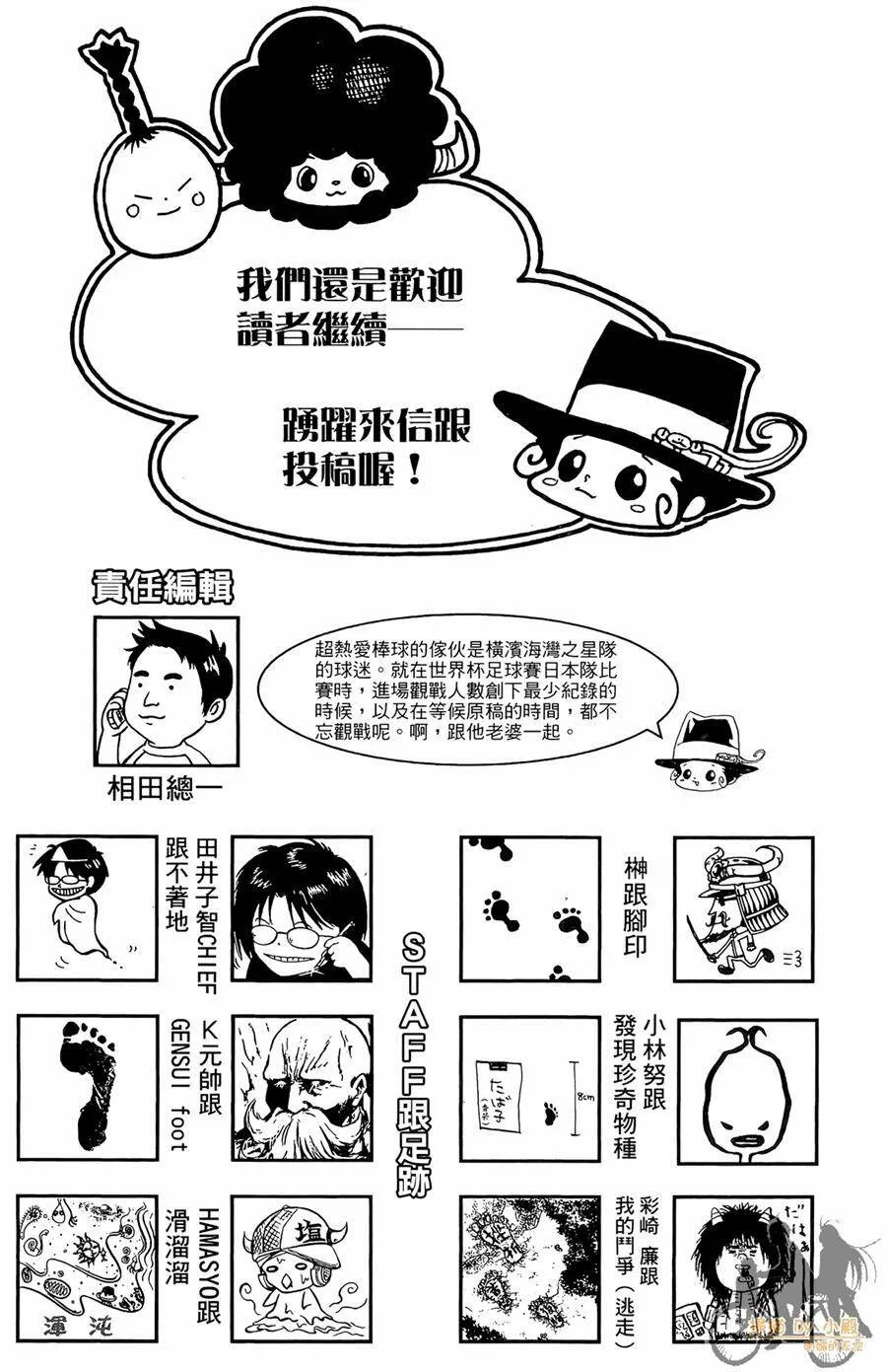 第11卷  第191页