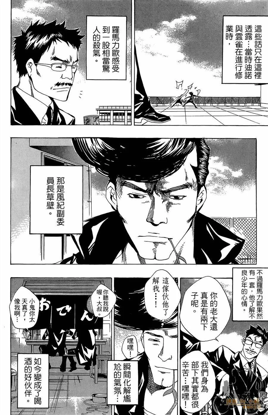 第11卷  第193页