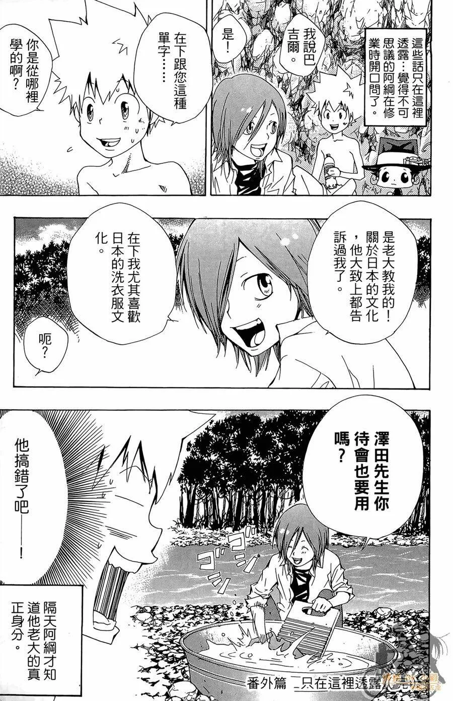 第11卷  第194页