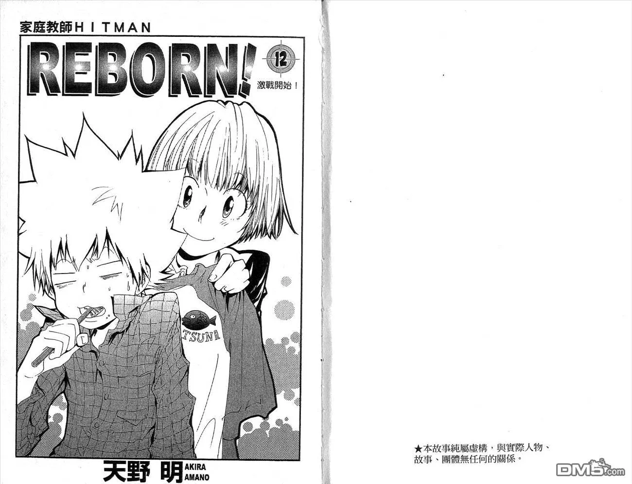 第11卷  第199页
